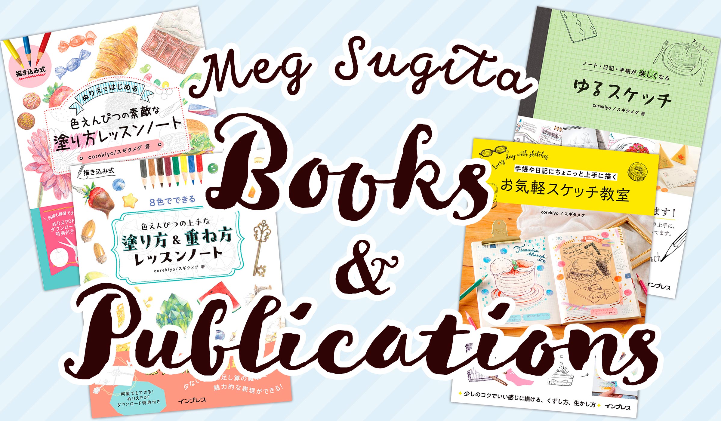 Books＆Publications