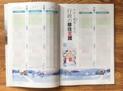 SKI CLASSIC(スキークラシック) 2024 Vol1(通巻第3号)